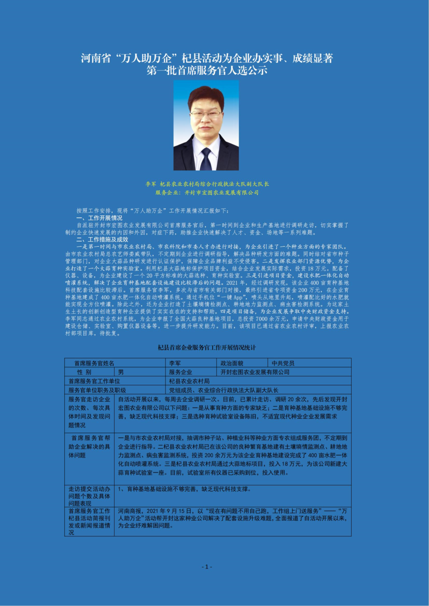 bb34473c466cfe8e57142239e71bb298.png