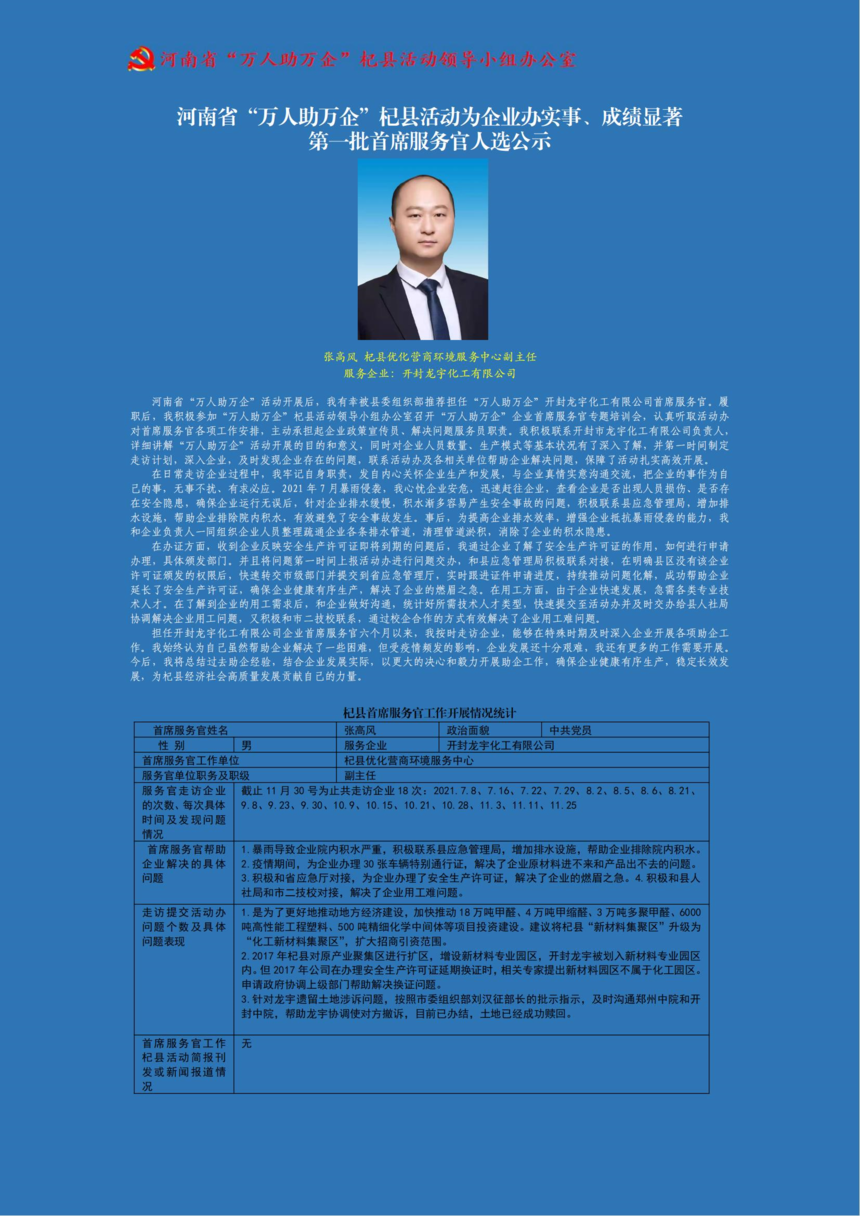 b8db9cd0e5321a929e5269cae70008e1.png