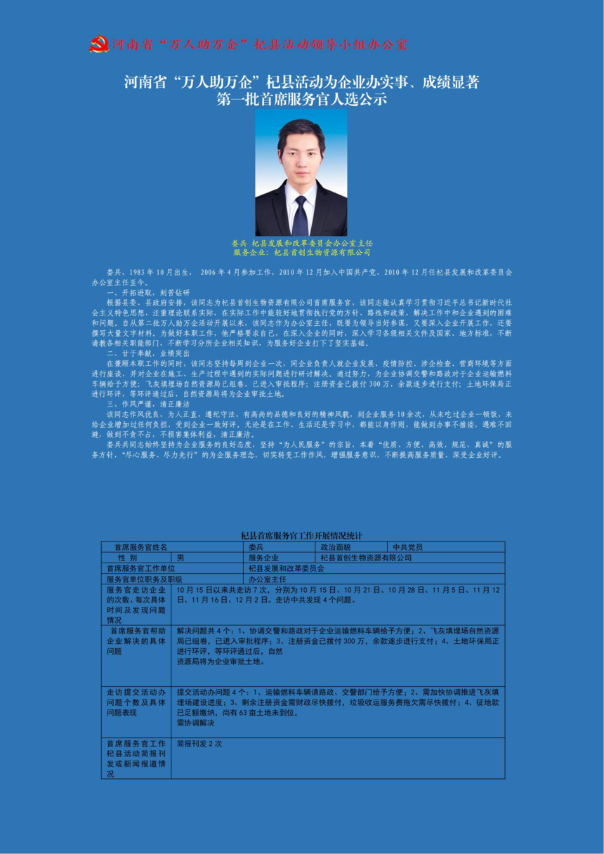 df7bef8d486726f09954f7e8ca086f7d.png