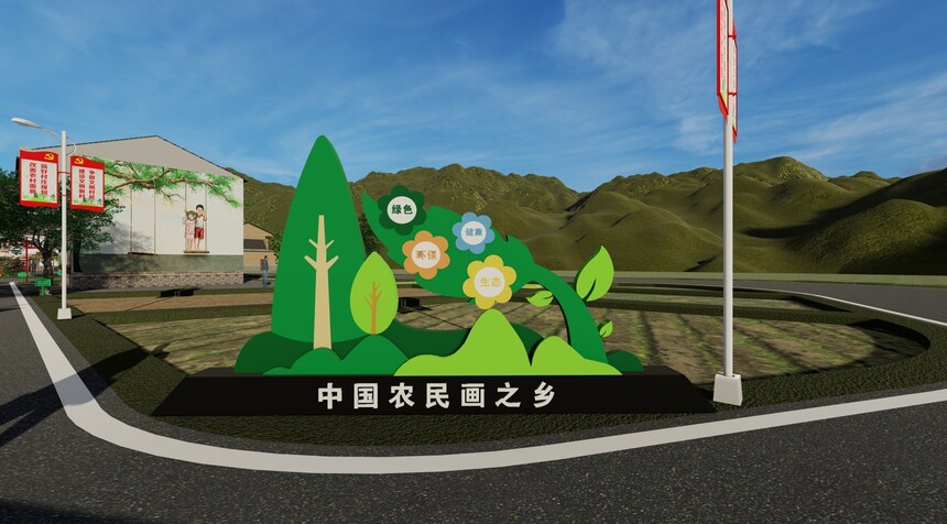 1673077704124652.jpg 主题村庄.jpg