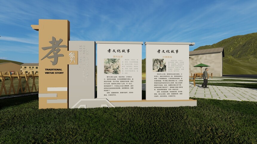 1673077735333911.jpg 孝文化.jpg