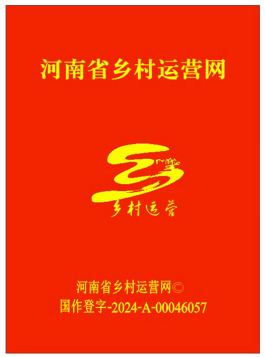 ����ʡ�����Ӫ����Ƥ.jpg