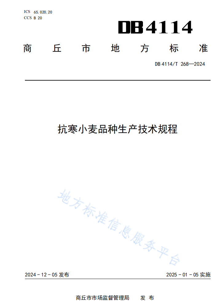 1791856580654995.png 图片5.png