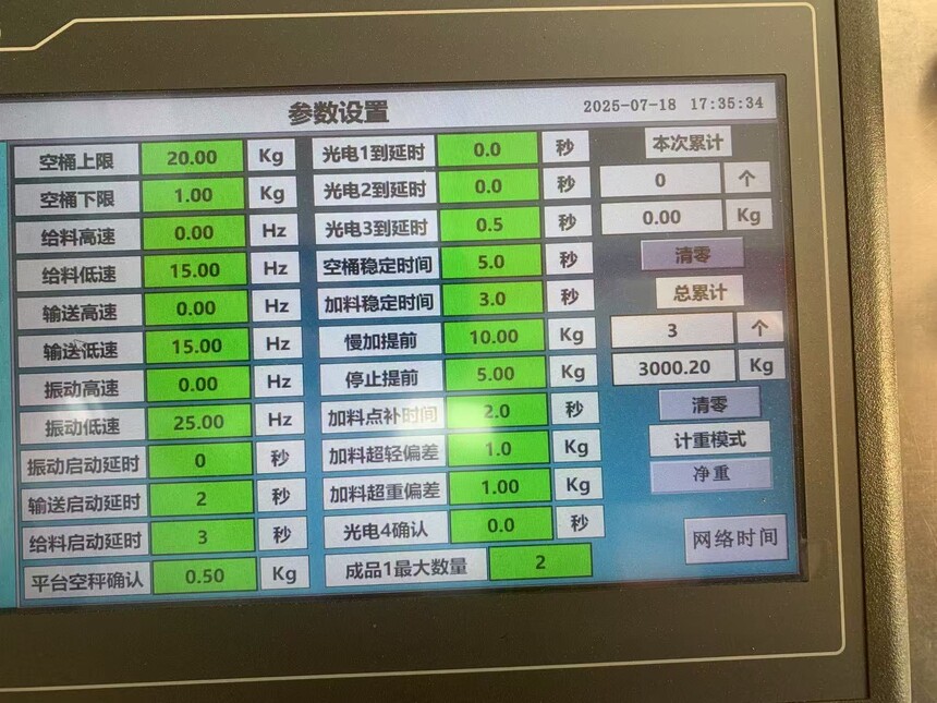 1756883767652157.jpg 微信图片_2025-07-22_145927_673.jpg