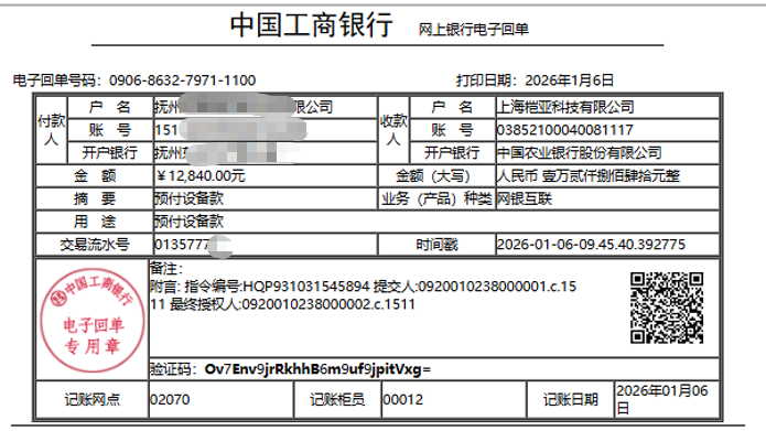 1769161556277681.png image.png