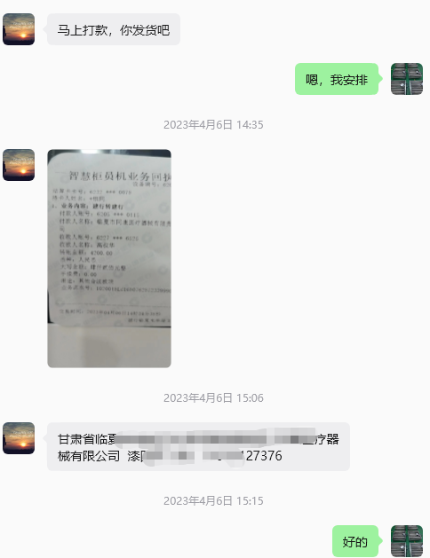 251f2d05-6ce7-42c0-b25c-184fb3f69c5b.png