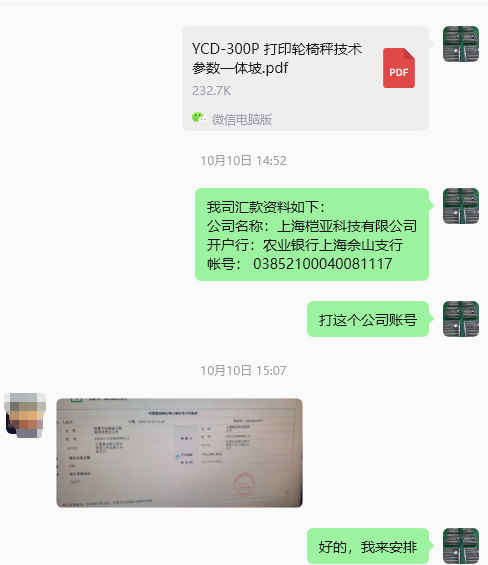fb8d6092-aa1f-4c6b-bf0b-c28f17b20f2c.png