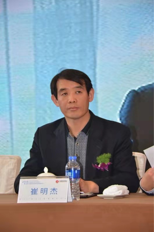 1617250125719554.jpg 崔明杰秘书长.jpg