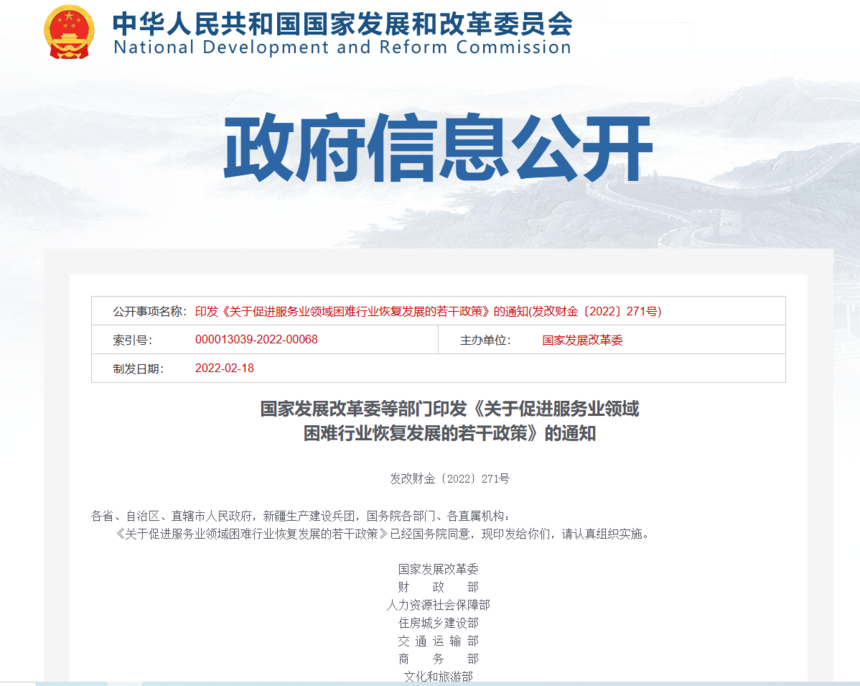 1646183200147163.png QQ截图20220223171826.png
