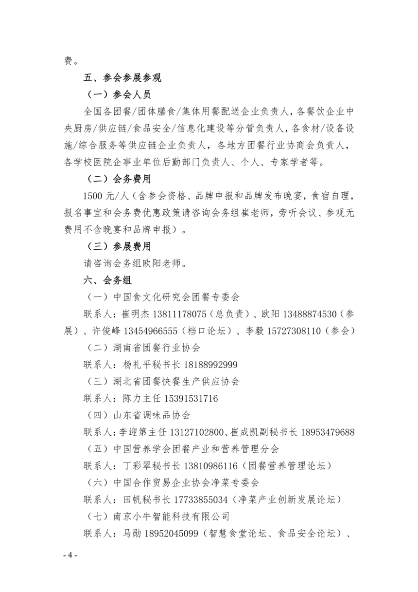 1760951611516264.png