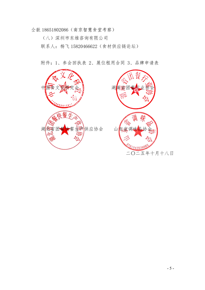 1760951612577068.png