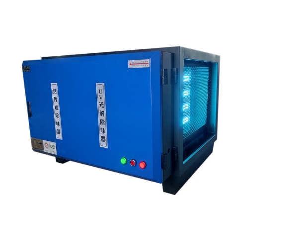 1762328026832090.png 重庆油烟净化器佐蓝1.png