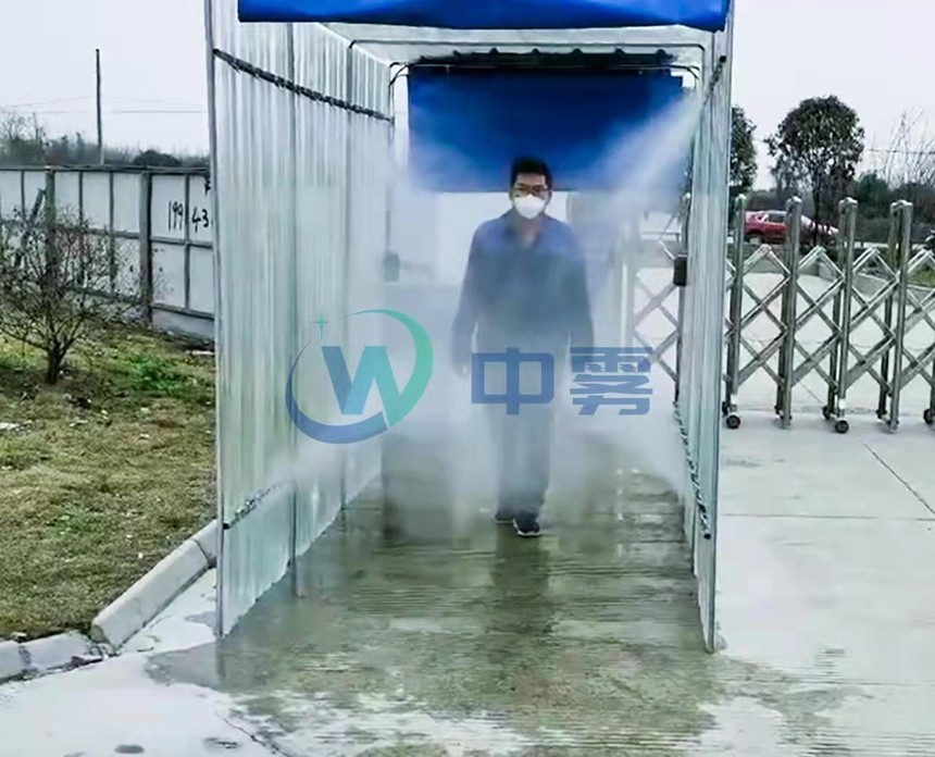 人員噴霧消毒（dú）中霧環境