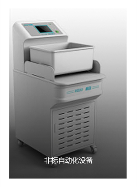 非標(biāo)自動(dòng)化設(shè)備