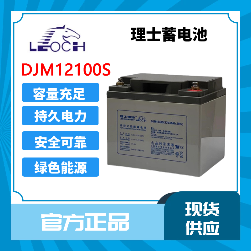 DJM1238S.png