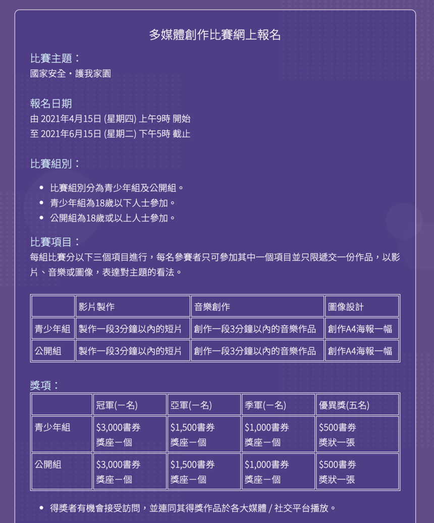 ΞĻ؈D 2021-05-21 2.33.13.png