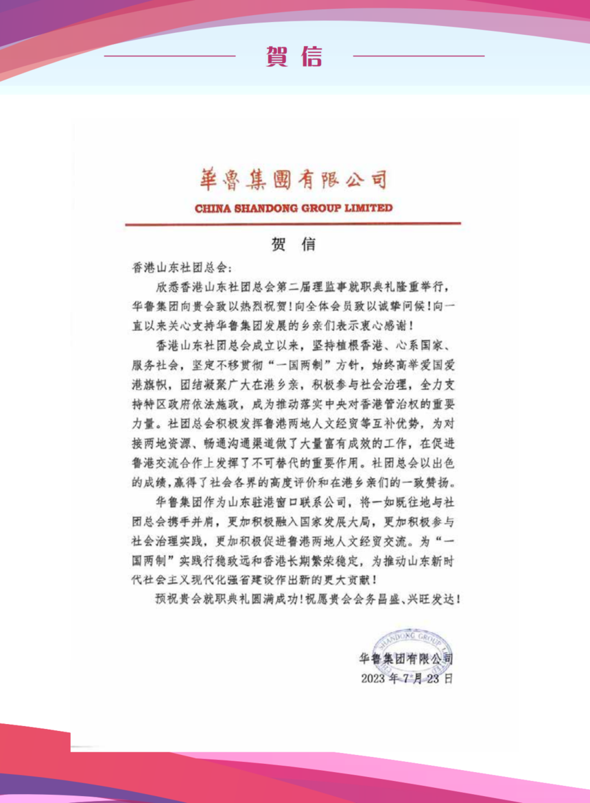 ɽ|-20_14.png