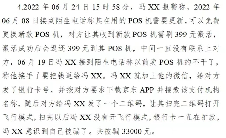 f14102da-5971-4c60-a5cc-7f098a5e1b7c.jpg