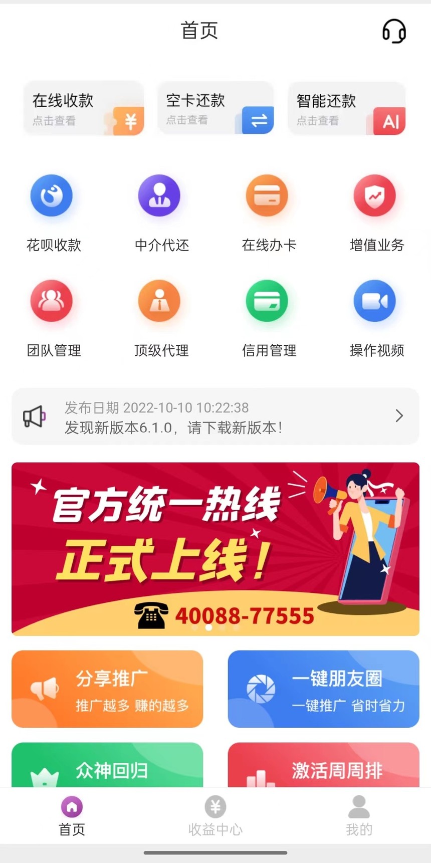 bc25ccec-c96e-4718-b6b7-1941fb132380.jpg