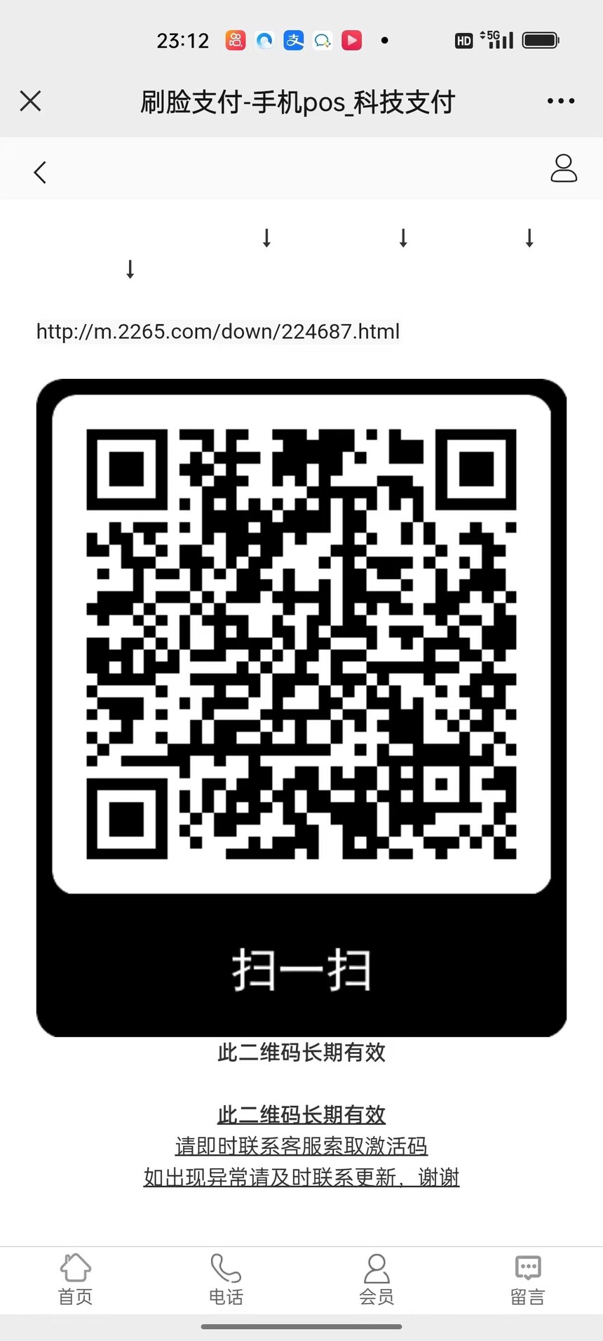 fc51e125-da3b-4afd-b74d-e19d2ce047ab.jpg