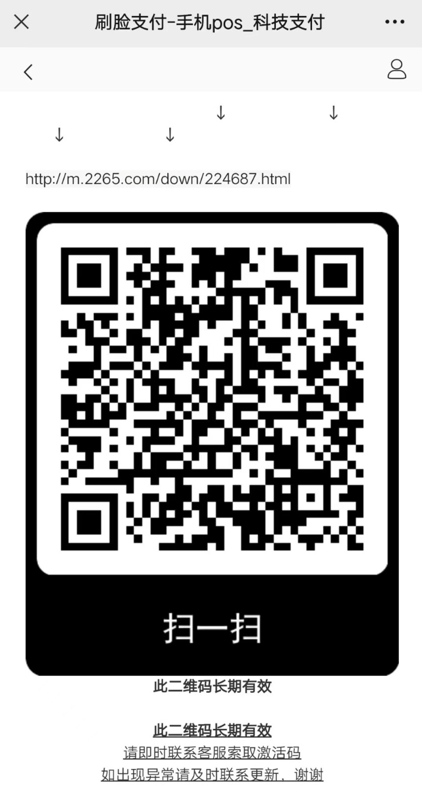 9a54756d-9a08-4d84-bebd-0c9680eb7e93.jpg