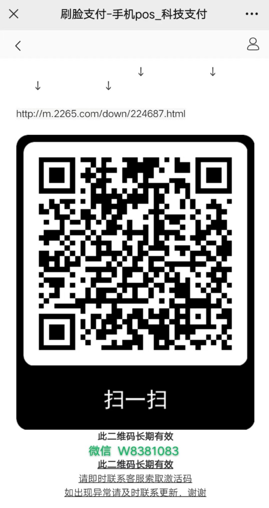 1671684331926589.jpg