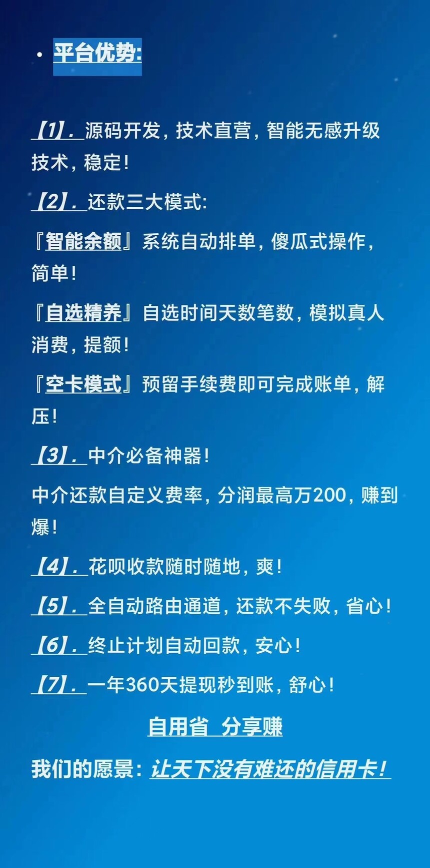 0c08a9be-661c-4aee-8f31-a95ec2c7f54c.jpg