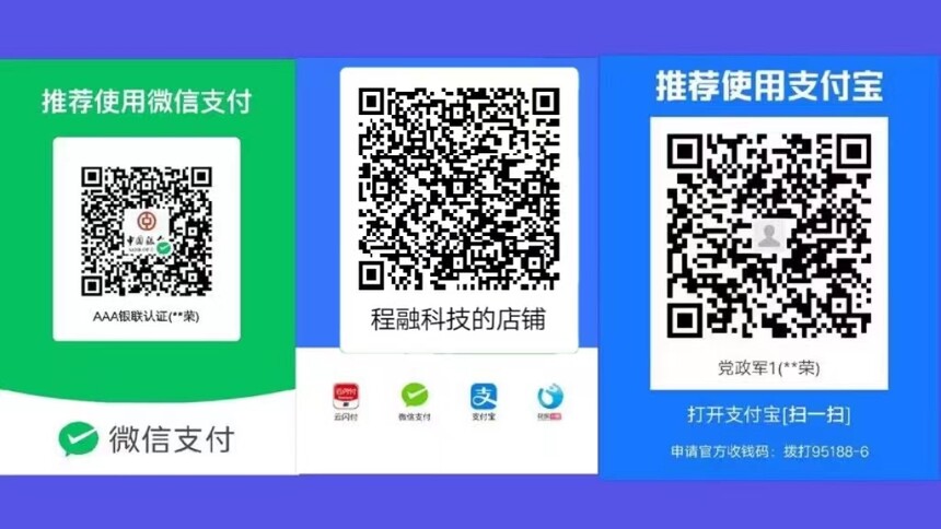 程融科技 (2).jpg