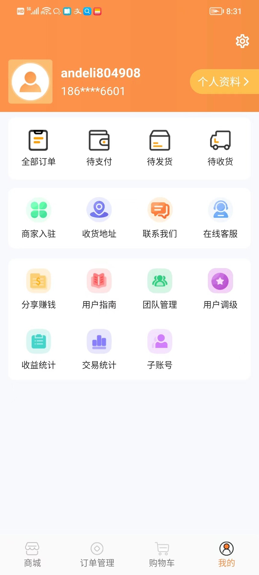 28a770b4-93dd-4342-b0fc-975ecbf3a1b6.jpg