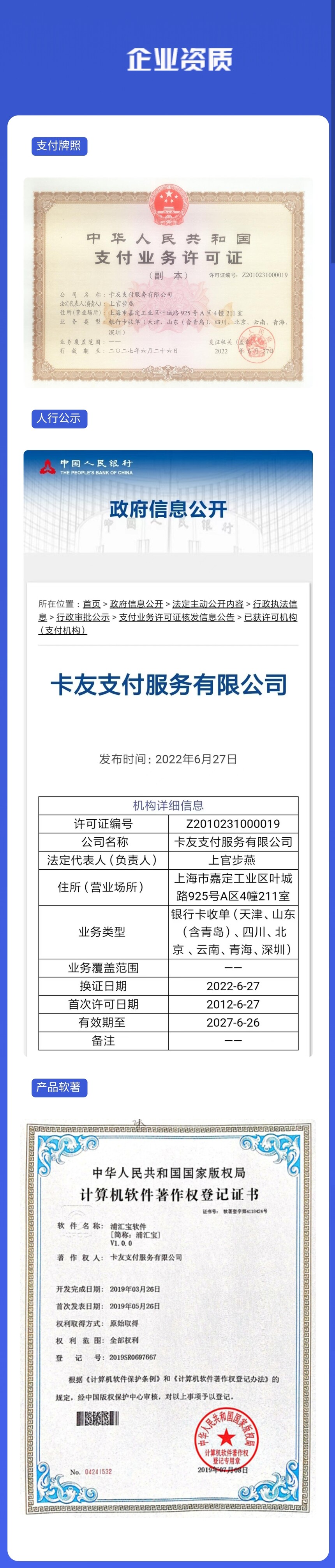 2f2b6823-fe4b-42f0-806d-39e081f537a7.jpg