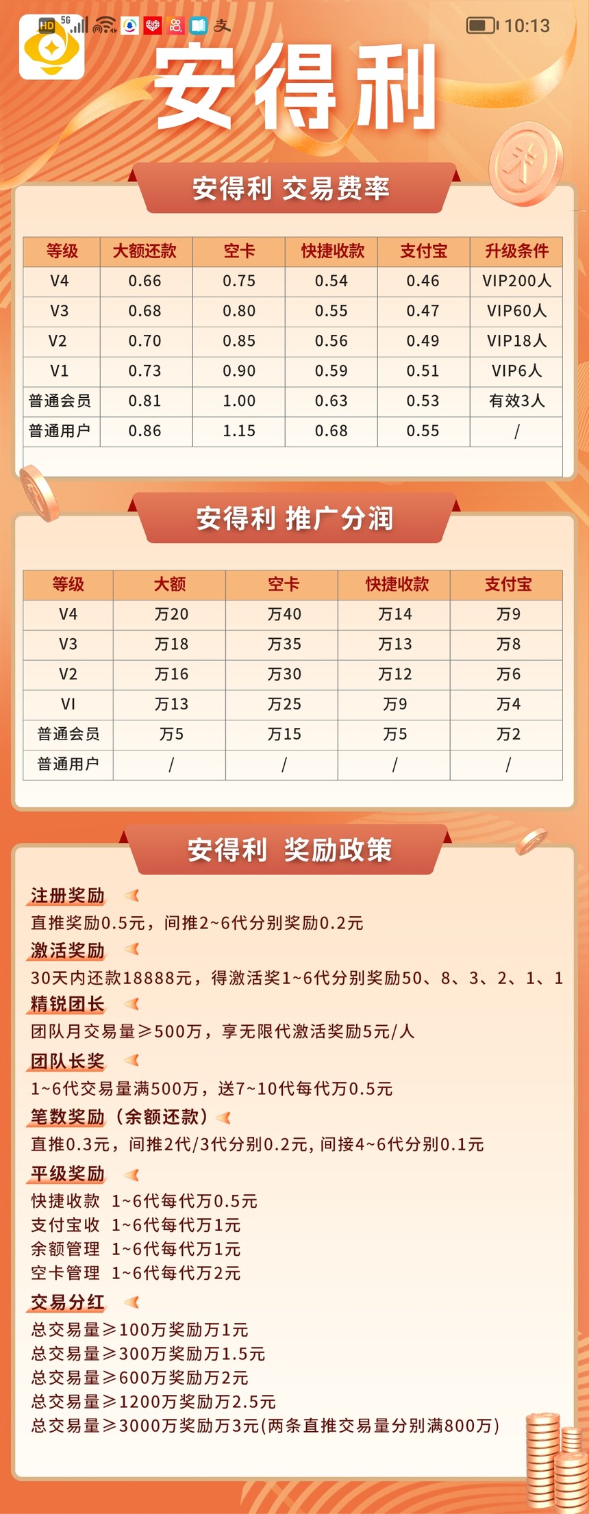 7395b917-6fbe-4b45-8dc9-d3d734fe4048.jpg
