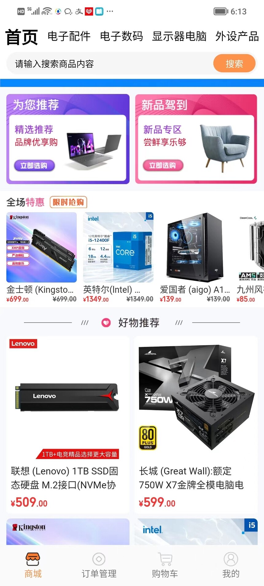 827e28cd-99c0-4176-bcd5-dfe7294b07fd.jpg