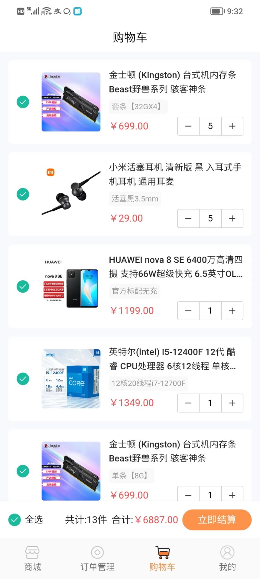 b08461d5-26ac-40f3-b993-993dde2ce104.jpg