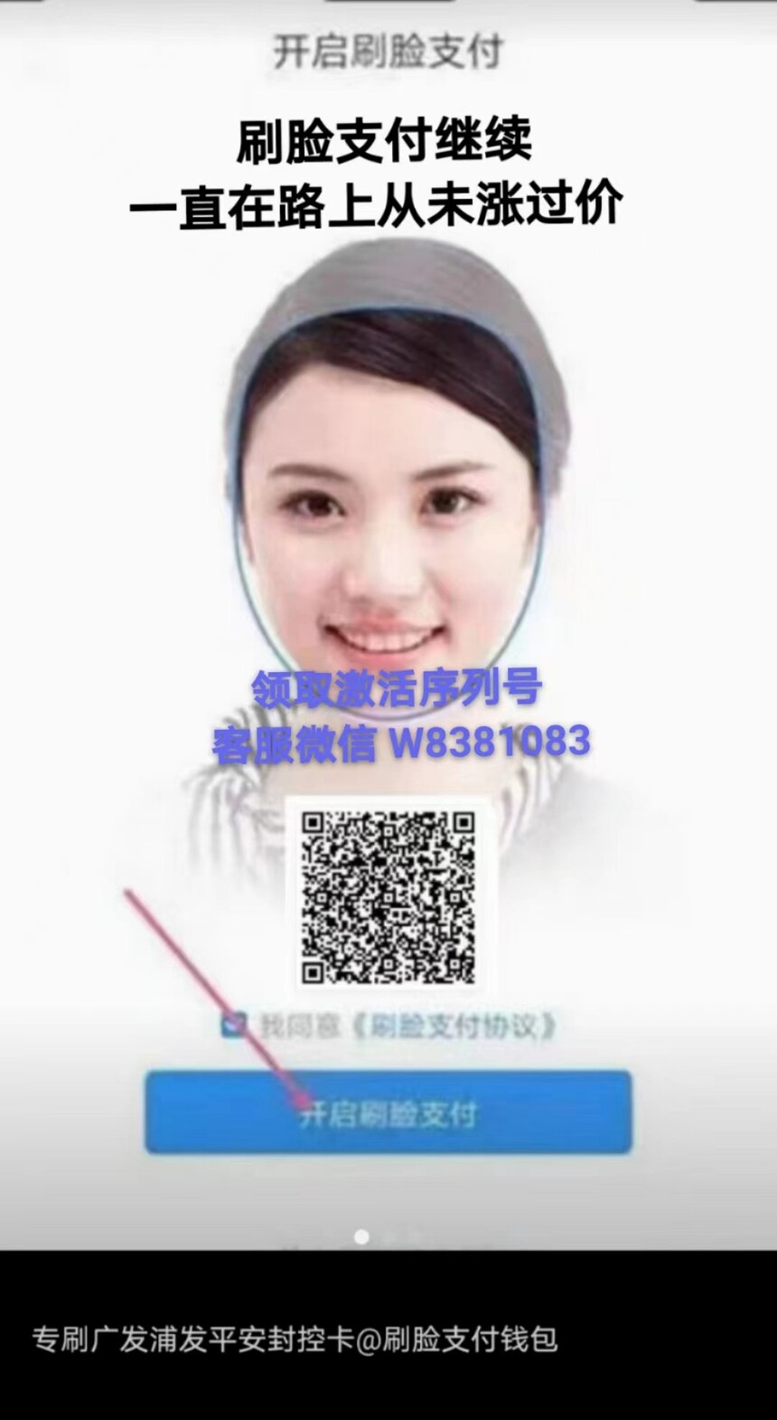 1691999761981924.jpg