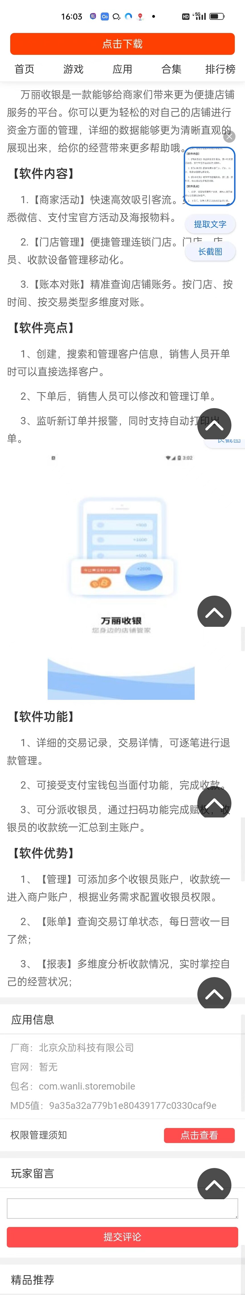 a28865ca-ecf7-48f2-967d-d70c1faaf9e7.jpg