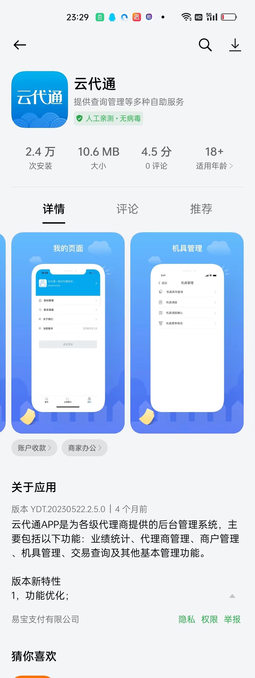 f508e9d4-40ed-4f7c-bf87-5081ba15f5d7.jpg