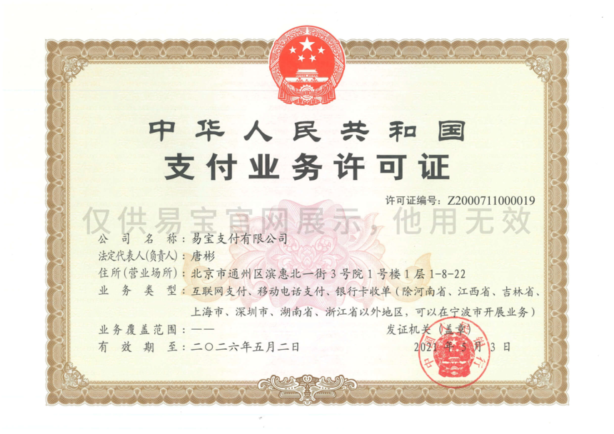 ��ҵ΢�Ž�ͼ_16989391219086.png
