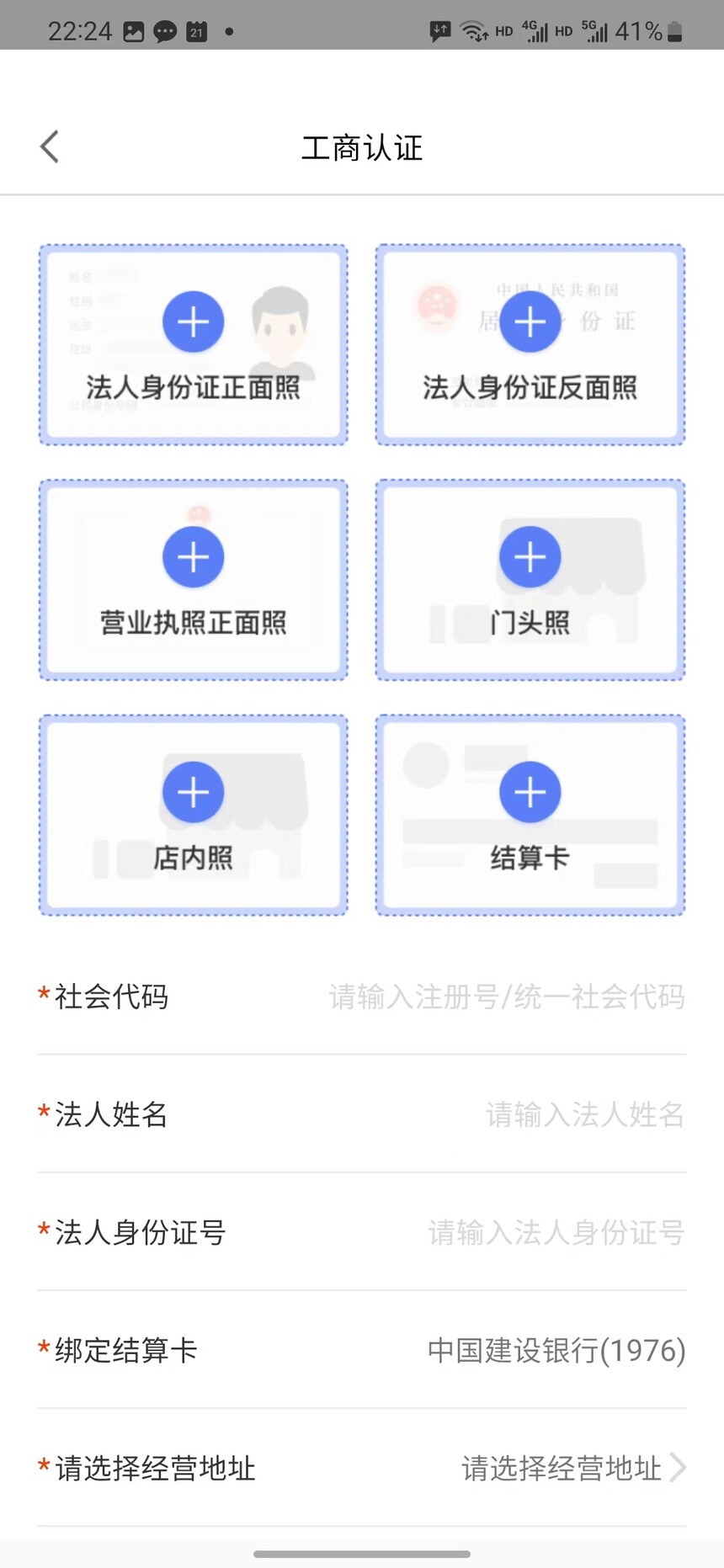 d3d4f906-9314-44db-a27e-f1c7fd698688.jpg