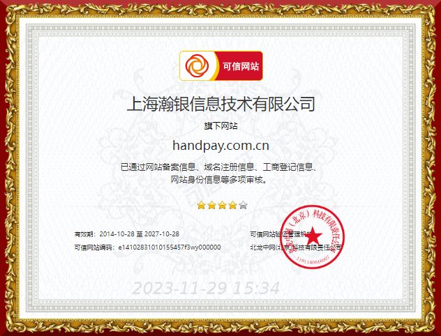 企业微信截图_17012433483476.png