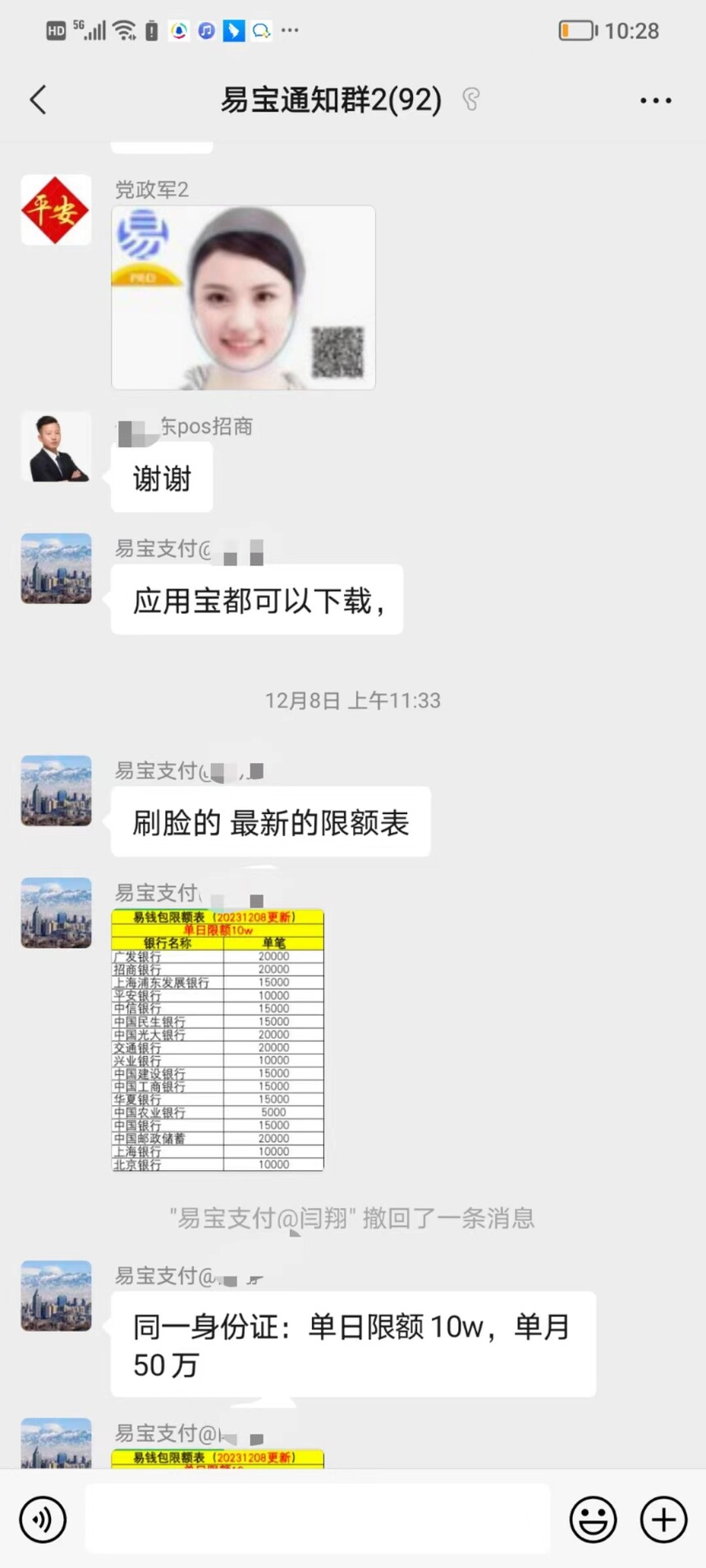 dc42318c-13a0-4a89-a49a-88fbfb939a78.jpg