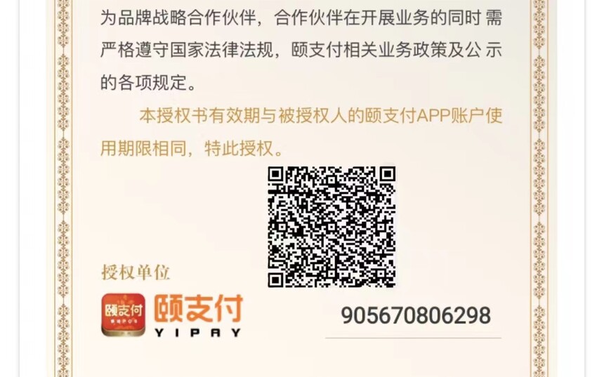 f063aa96-0c10-4e0d-8abb-4962a4679484.jpg