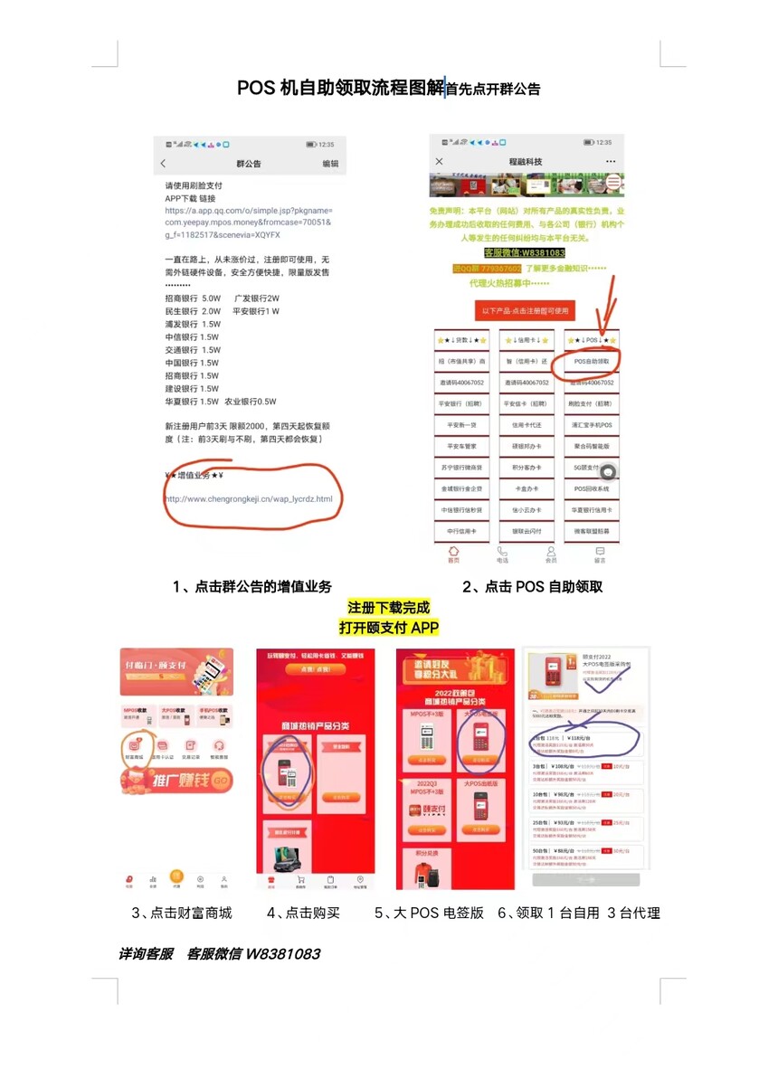 b68c8a3c-569a-4860-970a-52fd478183c0.jpg