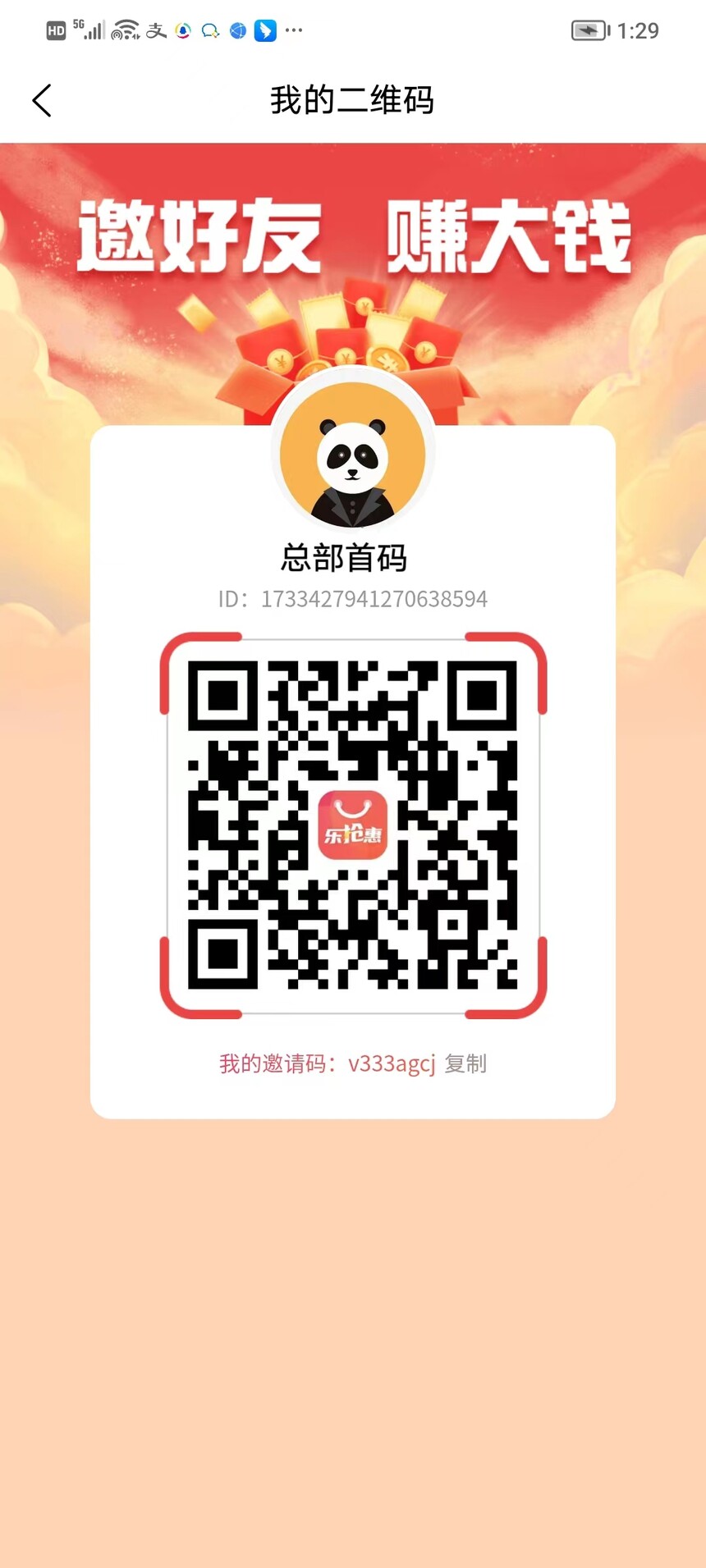 91b2c6cf-e530-49d8-9740-aaad361e3cd6.jpg