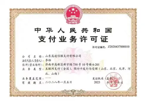 1709434956566755.png 万贯收银.png