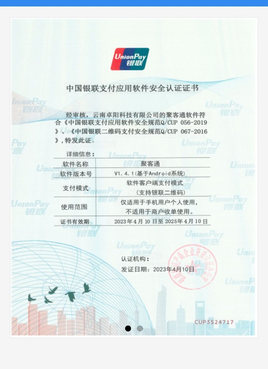 qq_pic_merged_1729176396878.jpg