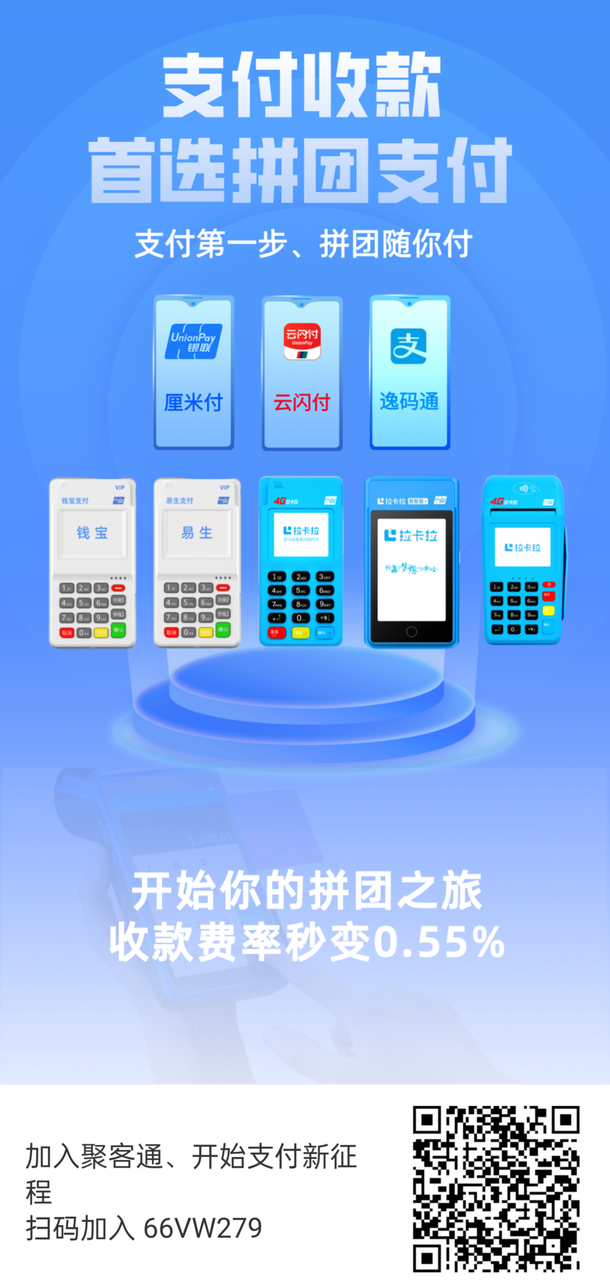b45083a9-469a-4822-8e04-e46b1aa8220e.png