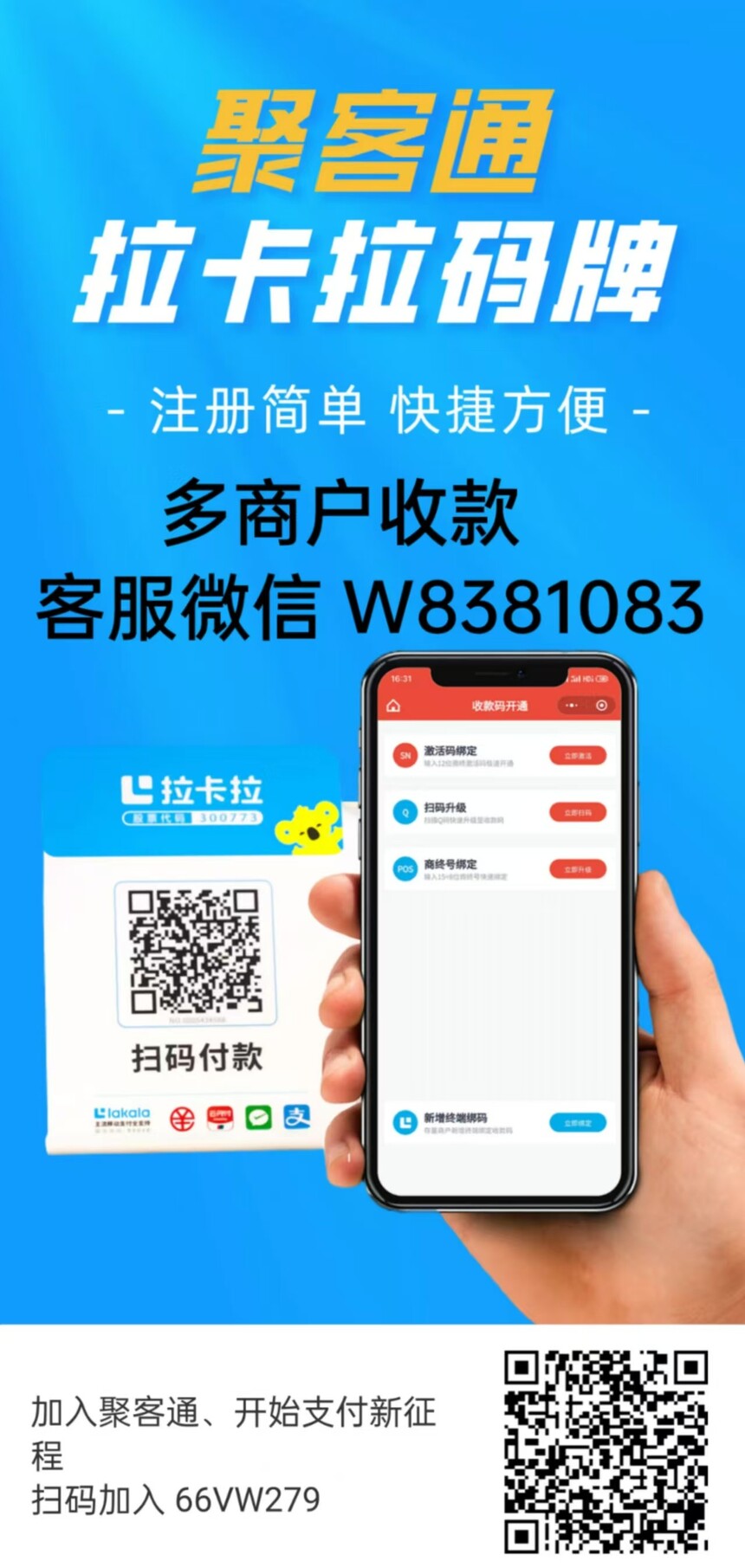 国内卡商接码平台