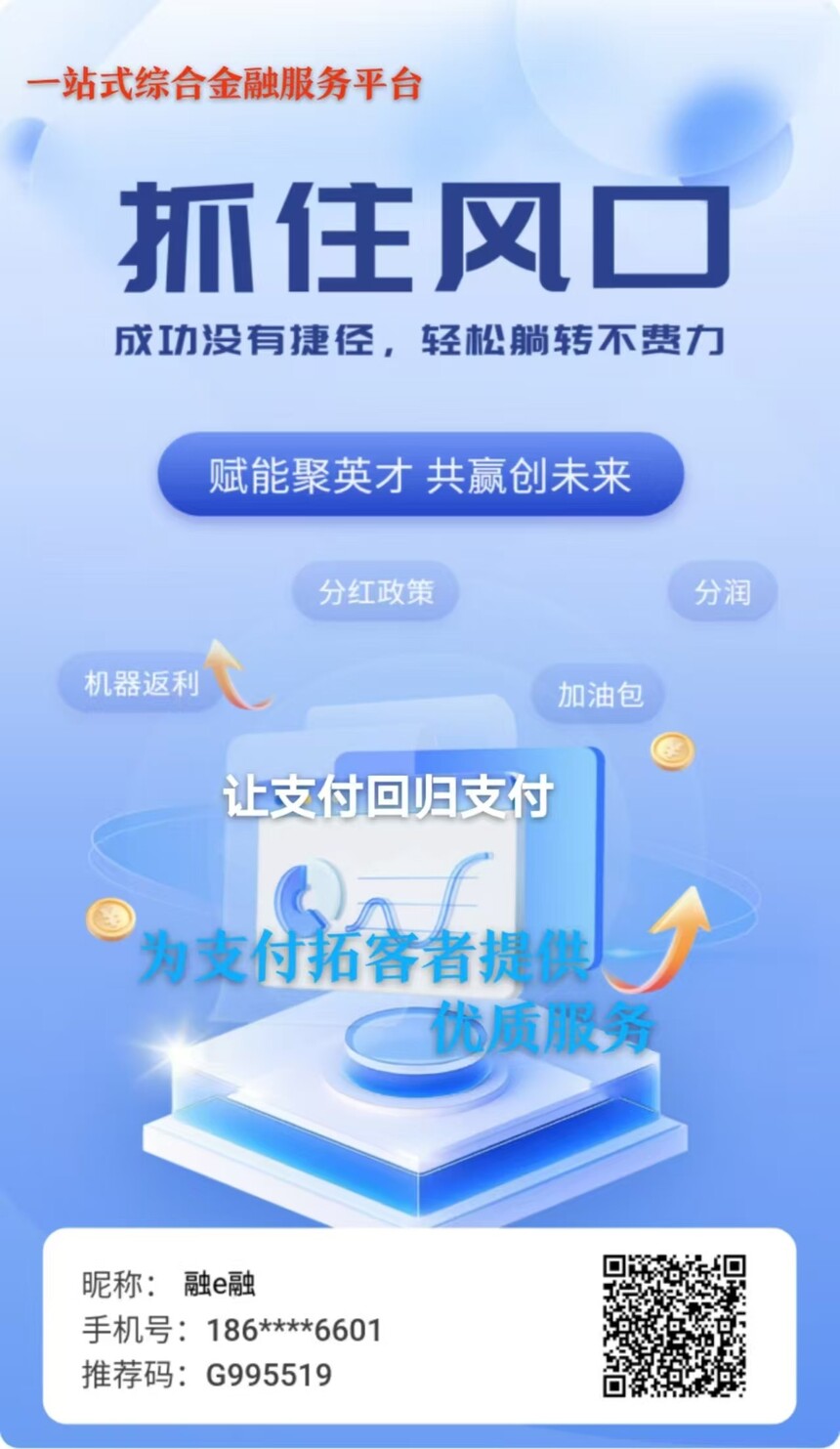 融e融.jpg