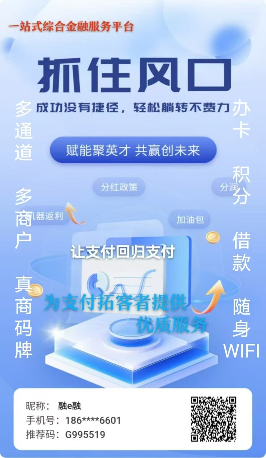 融e融1.jpg