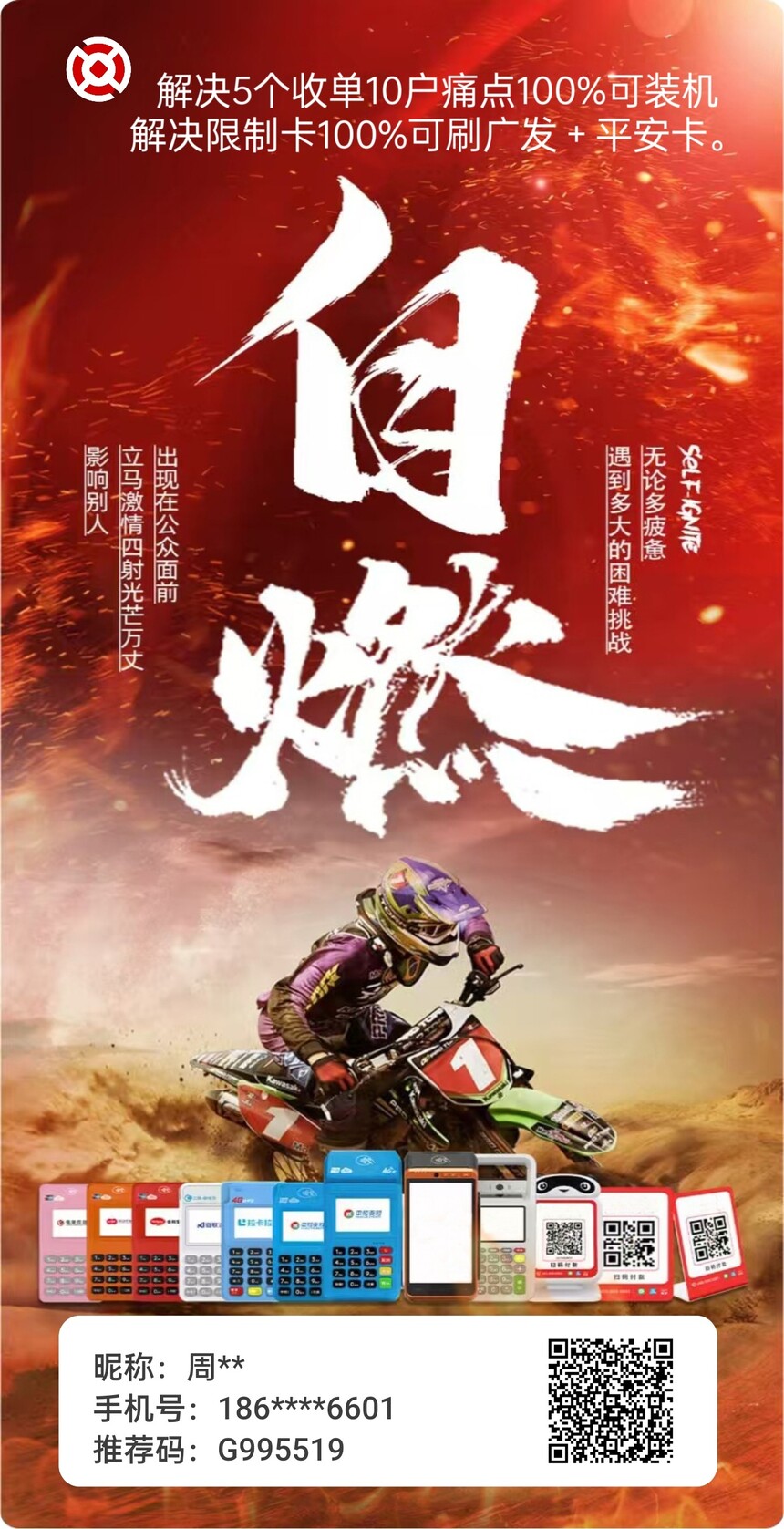 MEITU_20250203_222731585.jpg